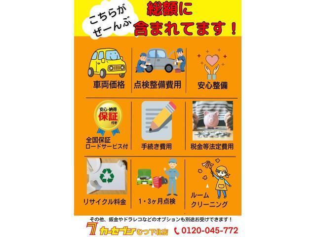 Ｎ－ＢＯＸカスタム Ｇ　４ＷＤ　メモリーナビ　ＣＤ　スマートキー　両側スライドドア　ＨＩＤヘッドライト　ベンチシート　アイドリングストップ　ＡＢＳ　運転席エアバッグ　助手席エアバッグ（45枚目）