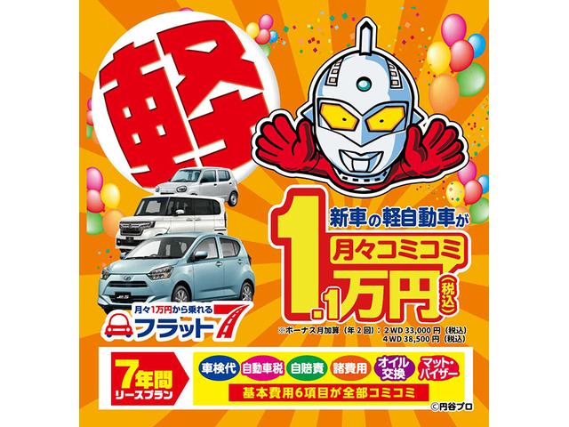 Ｎ－ＢＯＸ Ｇ　横滑り防止装置　スマートキー　オーディオ付（57枚目）