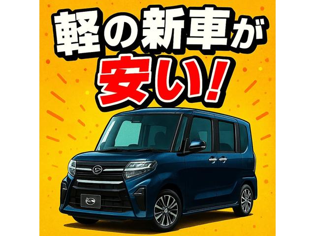 Ｎ－ＢＯＸ Ｇ　横滑り防止装置　スマートキー　オーディオ付（58枚目）