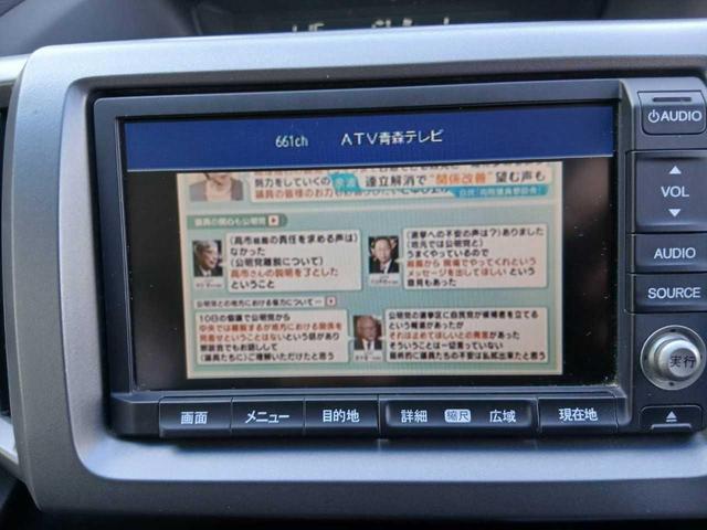 ステップワゴンスパーダ Ｚ　インターナビセレクション　インターナビセレクション　両側電動スライドドア　純正ＨＤＤナビ　フルセグＴＶ　バックカメラ　ＥＴＣ　ステアリングスイッチ　クルーズコントロール　後席モニター　スマートキー　パドルシフト　オートエアコン（11枚目）