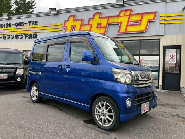 アトレーワゴン カスタムターボＲＳ　純正アルミ　社外オーディオ　バックカメラ　キーレス　電動スライドドア（36枚目）