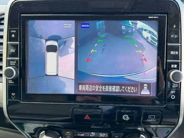 セレナ ハイウェイスター VセレクションII 車検整備 純正ナビ フルセグTV 後席モニター アラウンドビューモニター 両側パワースライドドア シートヒーター クルーズコントロール ドライブレコーダー ETC 横滑り防止装置 アイドリングストップ(14枚目)