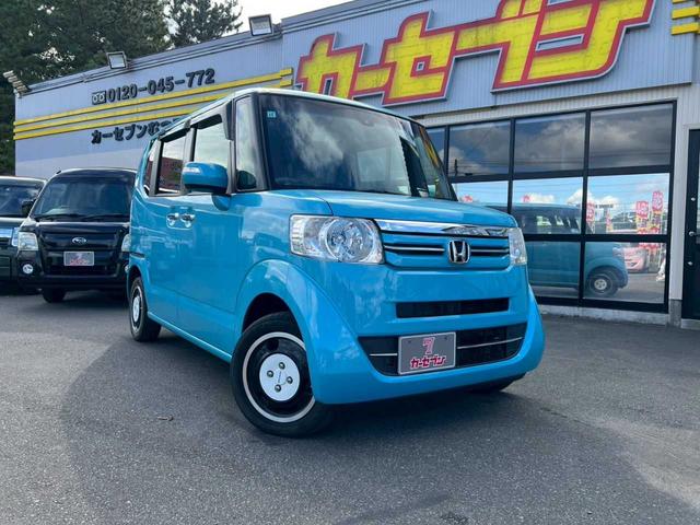 N-BOX G・Lパッケージ イクリプスナビ・TV バックカメラ 両側電動スライドドア シートヒーター ステアリングスイッチ(39枚目)