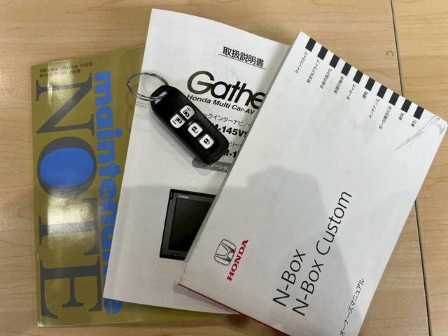 N-BOX G SSパッケージ Gathersナビ(VXM-145C) DVD再生 CD SD USB バックカメラ 両側電動スライドドア スマートキー 取説&保証書付(8枚目)
