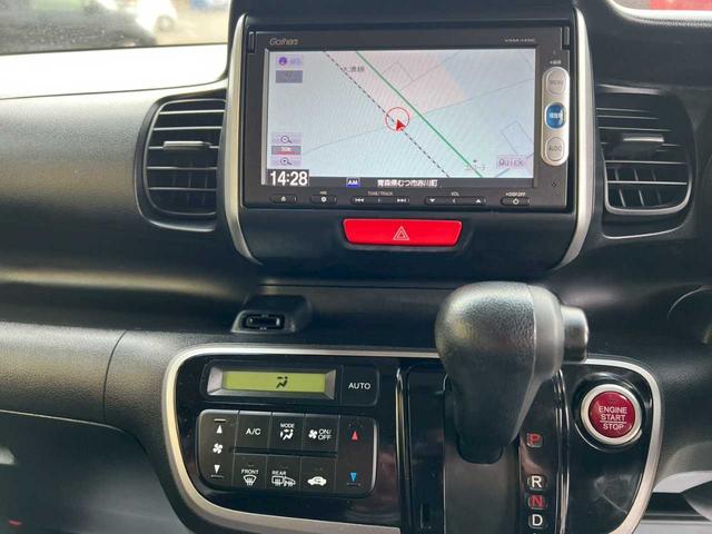 N-BOX G SSパッケージ Gathersナビ(VXM-145C) DVD再生 CD SD USB バックカメラ 両側電動スライドドア スマートキー 取説&保証書付(9枚目)