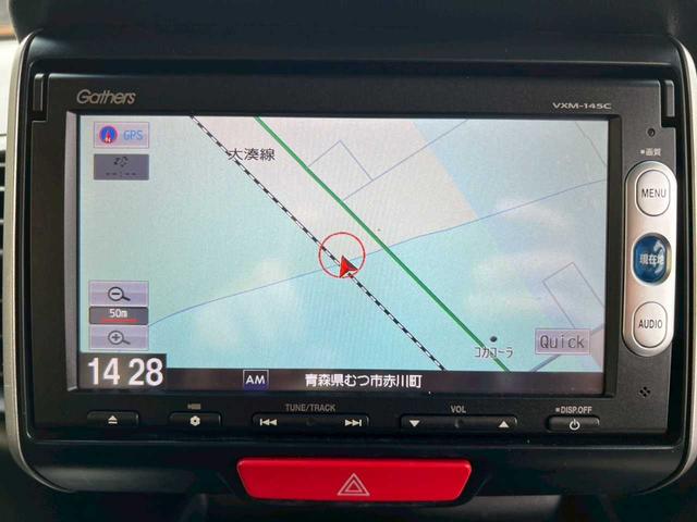 N-BOX G SSパッケージ Gathersナビ(VXM-145C) DVD再生 CD SD USB バックカメラ 両側電動スライドドア スマートキー 取説&保証書付(10枚目)