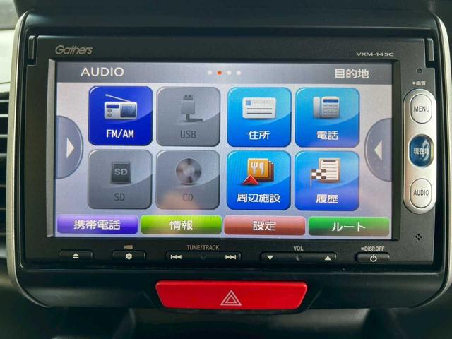 N-BOX G SSパッケージ Gathersナビ(VXM-145C) DVD再生 CD SD USB バックカメラ 両側電動スライドドア スマートキー 取説&保証書付(11枚目)