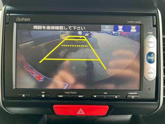 N-BOX G SSパッケージ Gathersナビ(VXM-145C) DVD再生 CD SD USB バックカメラ 両側電動スライドドア スマートキー 取説&保証書付(12枚目)