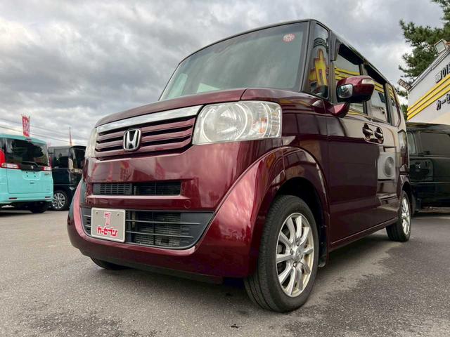 N-BOX G SSパッケージ Gathersナビ(VXM-145C) DVD再生 CD SD USB バックカメラ 両側電動スライドドア スマートキー 取説&保証書付(39枚目)