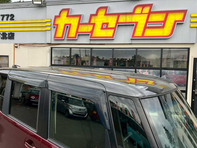 N-BOX G SSパッケージ Gathersナビ(VXM-145C) DVD再生 CD SD USB バックカメラ 両側電動スライドドア スマートキー 取説&保証書付(48枚目)