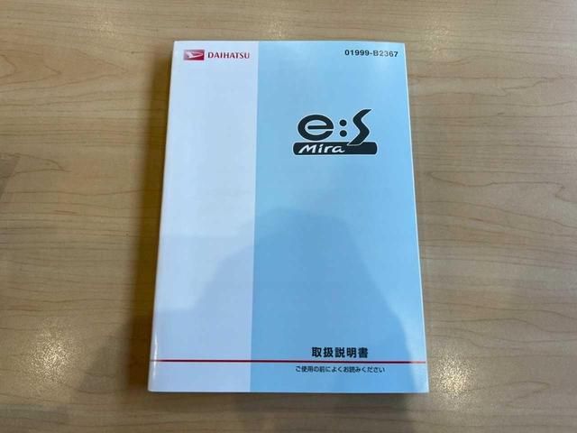 ミライース Ｌｆ　ＣＤオーディオ　エアコン　パワステ　キーレス　シートヒーター　横滑り防止装置　ＡＢＳ（8枚目）