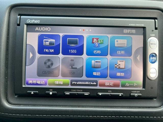 ヴェゼル ハイブリッドＸ　純正ナビ（ＶＸＭ－１５５ＶＳｉ）　フルセグ　Ｂｌｕｅｔｏｏｔｈ　ＣＤ／ＤＶＤ　ＵＳＢ　バックカメラ　ＥＴＣ　スマートキー　プッシュスタート　ハイブリッド　４ＷＤ　横滑り防止装置　オートエアコン（11枚目）