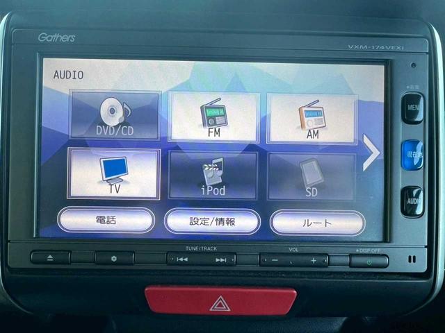 Ｎ－ＢＯＸ Ｇ・Ｌパッケージ　純正ナビ　フルセグ　ＤＶＤ／ＣＤ　ＳＤ　ｉＰｏｄ対応　Ｂｌｕｅｔｏｏｔｈ　バックカメラ　ＥＴＣ　シートヒーター　プッシュスタート　スマートキー　オートエアコン　ステアリングスイッチ　横滑り防止装置（13枚目）