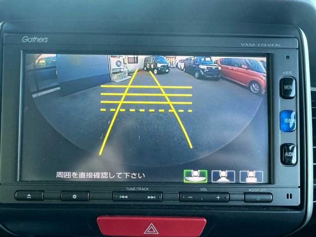 Ｎ－ＢＯＸ Ｇ・Ｌパッケージ　純正ナビ　フルセグ　ＤＶＤ／ＣＤ　ＳＤ　ｉＰｏｄ対応　Ｂｌｕｅｔｏｏｔｈ　バックカメラ　ＥＴＣ　シートヒーター　プッシュスタート　スマートキー　オートエアコン　ステアリングスイッチ　横滑り防止装置（14枚目）