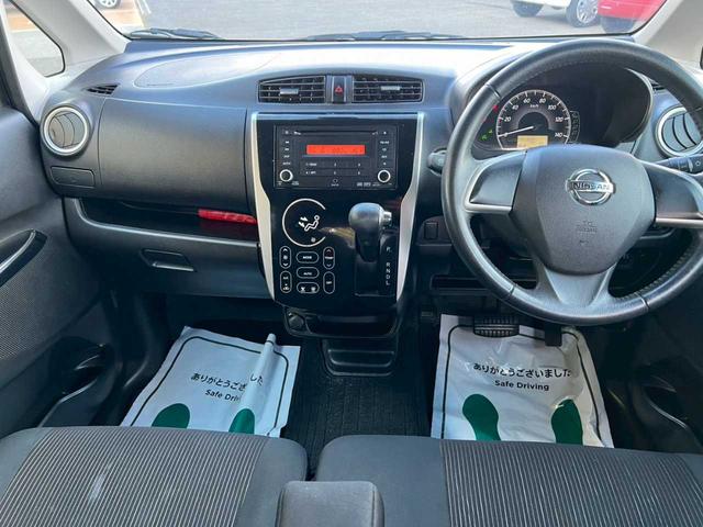 デイズ Ｘ　Ｖセレクション　純正オーディオ　ＣＤ　ＦＭ／ＡＭ　ＡＵＸ　アラウンドビューモニター　バックカメラ　シートヒーター　横滑り防止装置　衝突軽減ブレーキ　アイドリングストップ　電動格納ミラー　スマートキー（10枚目）