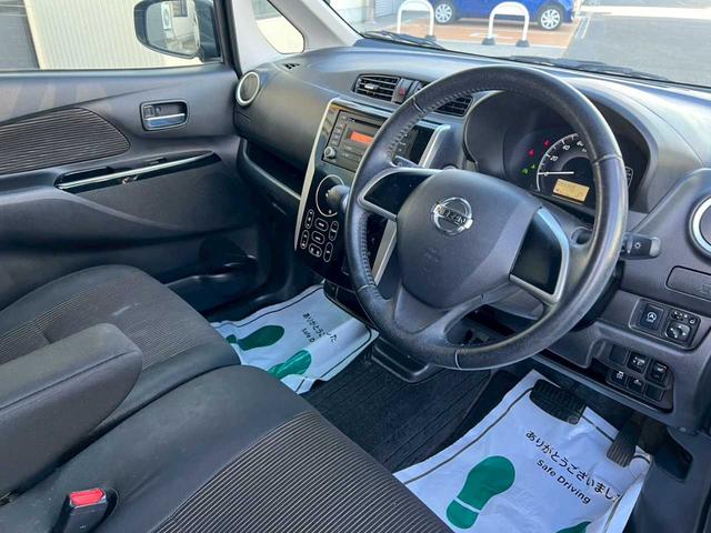 デイズ Ｘ　Ｖセレクション　純正オーディオ　ＣＤ　ＦＭ／ＡＭ　ＡＵＸ　アラウンドビューモニター　バックカメラ　シートヒーター　横滑り防止装置　衝突軽減ブレーキ　アイドリングストップ　電動格納ミラー　スマートキー（20枚目）