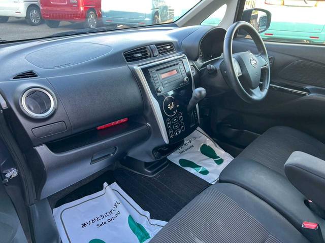デイズ Ｘ　Ｖセレクション　純正オーディオ　ＣＤ　ＦＭ／ＡＭ　ＡＵＸ　アラウンドビューモニター　バックカメラ　シートヒーター　横滑り防止装置　衝突軽減ブレーキ　アイドリングストップ　電動格納ミラー　スマートキー（21枚目）