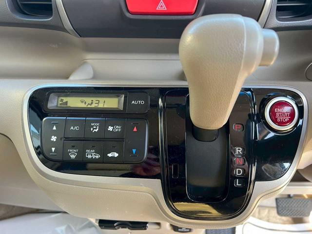 Ｎ－ＢＯＸ Ｇ・Ｌパッケージ　純正ナビ　バックカメラ　ＥＴＣ　左側電動スライドドア　スマートキー　オートエアコン　ＵＳＢ接続　ＣＤ／ＤＶＤ再生　ワンセグ　ＥＣＯモード（10枚目）