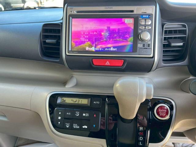 Ｎ－ＢＯＸ Ｇ・Ｌパッケージ　純正ナビ　バックカメラ　ＥＴＣ　左側電動スライドドア　スマートキー　オートエアコン　ＵＳＢ接続　ＣＤ／ＤＶＤ再生　ワンセグ　ＥＣＯモード（11枚目）