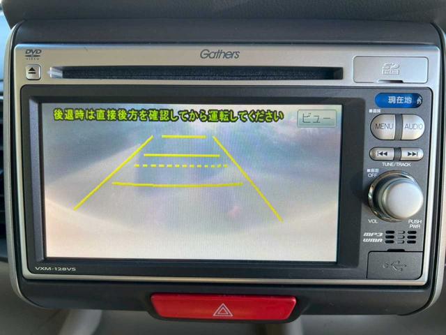 Ｎ－ＢＯＸ Ｇ・Ｌパッケージ　純正ナビ　バックカメラ　ＥＴＣ　左側電動スライドドア　スマートキー　オートエアコン　ＵＳＢ接続　ＣＤ／ＤＶＤ再生　ワンセグ　ＥＣＯモード（15枚目）