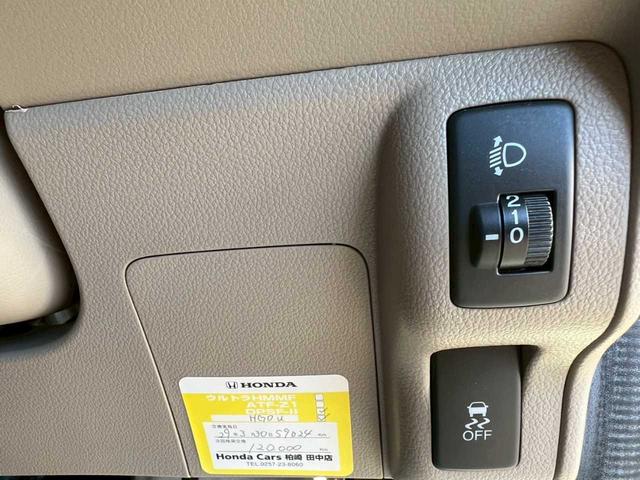 Ｎ－ＢＯＸ Ｇ・Ｌパッケージ　純正ナビ　バックカメラ　ＥＴＣ　左側電動スライドドア　スマートキー　オートエアコン　ＵＳＢ接続　ＣＤ／ＤＶＤ再生　ワンセグ　ＥＣＯモード（20枚目）