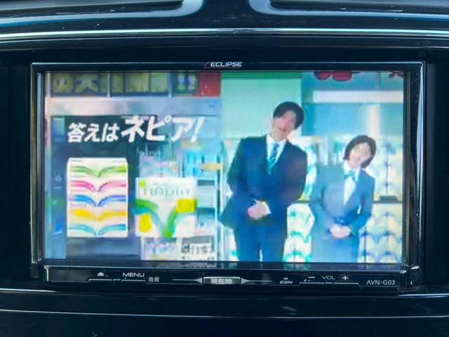 セレナ ハイウェイスター　ナビ　フルセグ　ＤＶＤ再生　Ｂｌｕｅｔｏｏｔｈ　バックカメラ　両側パワースライドドア　スマートキー　プッシュスタート　オートエアコン　ＥＴＣ　横滑り防止装置（11枚目）