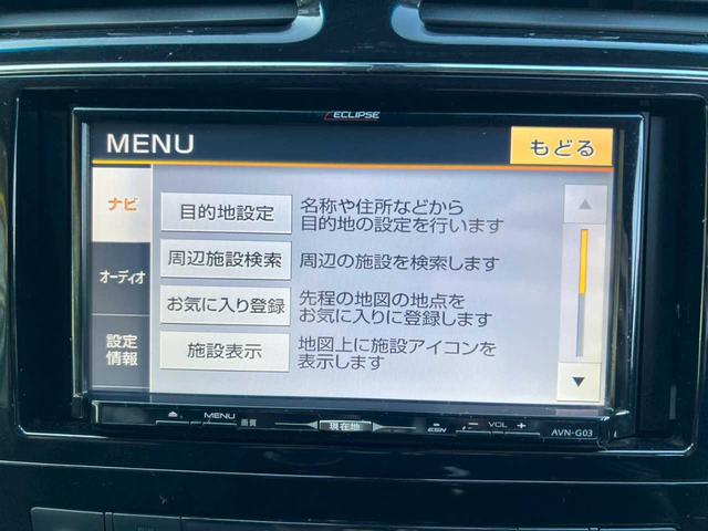 セレナ ハイウェイスター　ナビ　フルセグ　ＤＶＤ再生　Ｂｌｕｅｔｏｏｔｈ　バックカメラ　両側パワースライドドア　スマートキー　プッシュスタート　オートエアコン　ＥＴＣ　横滑り防止装置（12枚目）