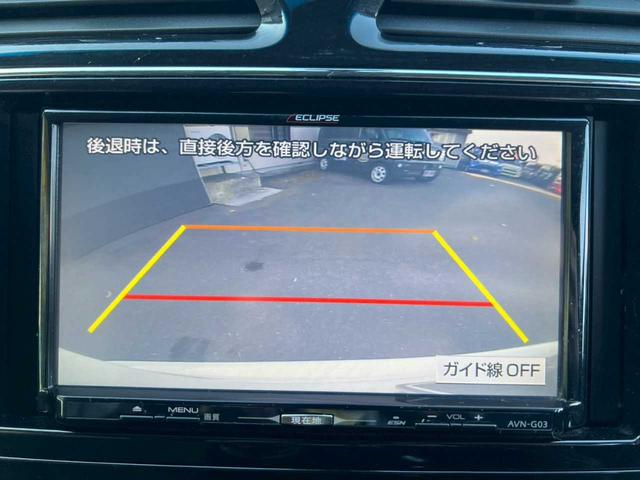 セレナ ハイウェイスター　ナビ　フルセグ　ＤＶＤ再生　Ｂｌｕｅｔｏｏｔｈ　バックカメラ　両側パワースライドドア　スマートキー　プッシュスタート　オートエアコン　ＥＴＣ　横滑り防止装置（13枚目）