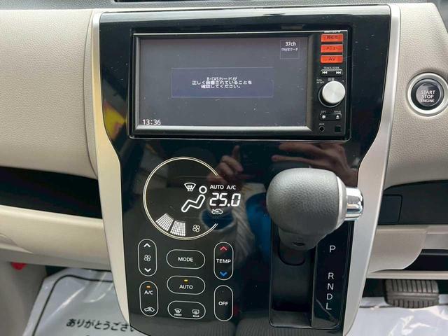 デイズ Ｘ　社外ナビ　フルセグ　ＴＶ　ＳＤ　ＵＳＢ　ＡＵＸ　全方位カメラ　シートヒーター　オートエアコン　アイドリングストップ　横滑り防止装置　スマートキー（10枚目）