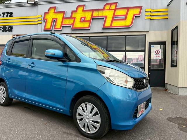 デイズ Ｘ　社外ナビ　フルセグ　ＴＶ　ＳＤ　ＵＳＢ　ＡＵＸ　全方位カメラ　シートヒーター　オートエアコン　アイドリングストップ　横滑り防止装置　スマートキー（38枚目）