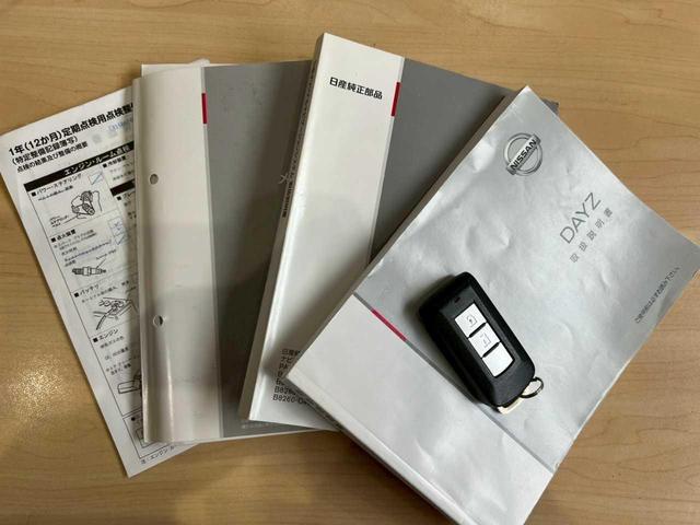 デイズ ハイウェイスターＸ　Ｖセレクション＋セーフティＩＩ　車検整備付　衝突軽減ブレーキ　社外ナビ　バックカメラ　Ｂｌｕｅｔｏｏｔｈ　シートヒーター　横滑り防止装置　アイドリングストップ　オートエアコン　スマートキー　プッシュスタート　電動格納ミラー（8枚目）