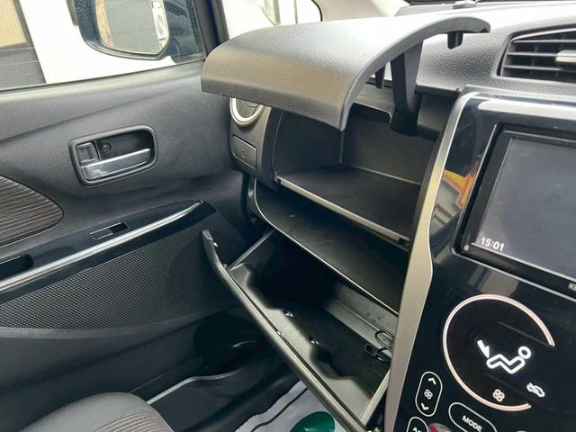 デイズ ハイウェイスター　Ｘ　ナビ　ＴＶ　Ｂｌｕｅｔｏｏｔｈ　全周囲カメラ　シートヒーター　横滑り防止　アイドリングストップ（17枚目）