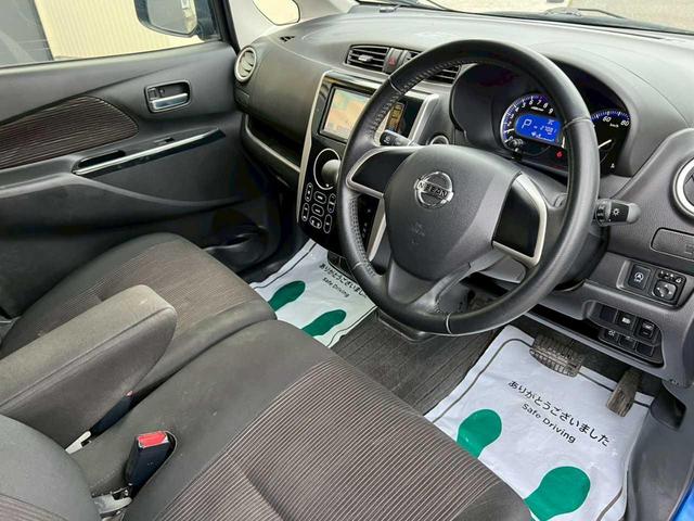 デイズ ハイウェイスター　Ｘ　ナビ　ＴＶ　Ｂｌｕｅｔｏｏｔｈ　全周囲カメラ　シートヒーター　横滑り防止　アイドリングストップ（19枚目）