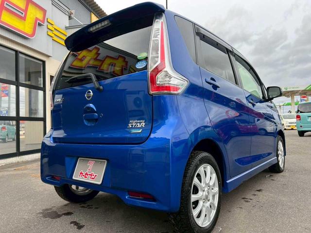 デイズ ハイウェイスター　Ｘ　ナビ　ＴＶ　Ｂｌｕｅｔｏｏｔｈ　全周囲カメラ　シートヒーター　横滑り防止　アイドリングストップ（40枚目）