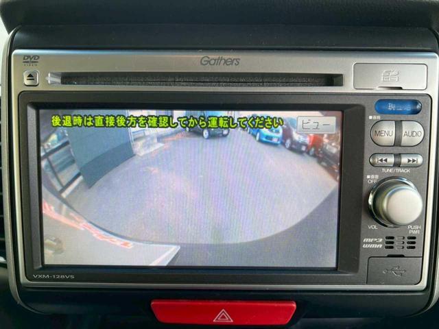 Ｎ－ＢＯＸカスタム Ｇ・Ｌパッケージ　両側電動スライドドア　社外ナビ　ワンセグ　ＤＶＤ再生　バックカメラ　スマートキー　プッシュスタート　クルーズコントロール　シートヒーター　横滑り防止装置　アイドリングストップ（14枚目）