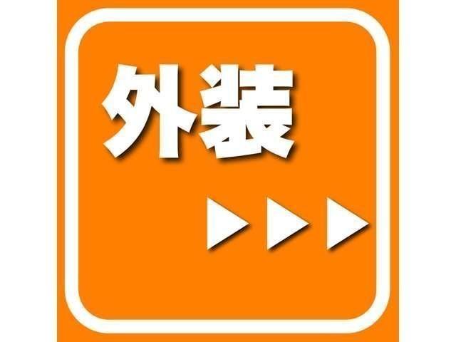 Ｎ－ＢＯＸカスタム Ｇ・Ｌパッケージ　両側電動スライドドア　社外ナビ　ワンセグ　ＤＶＤ再生　バックカメラ　スマートキー　プッシュスタート　クルーズコントロール　シートヒーター　横滑り防止装置　アイドリングストップ（37枚目）