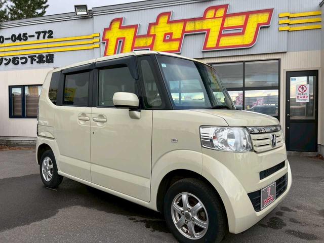 Ｎ－ＢＯＸ Ｇ　ＫＥＮＷＯＯＤナビ　ワンセグＴＶ　Ｂｌｕｅｔｏｏｔｈ　ＵＳＢ　バックカメラ　ＥＴＣ　スマートキー　プッシュスタート　オートエアコン　ＥＣＯＮモード　取説＆保証書（42枚目）