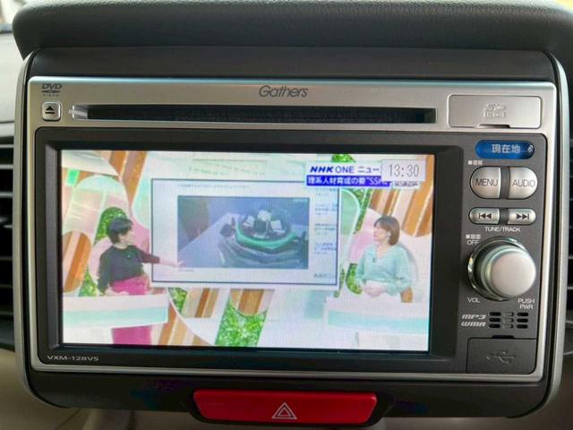 Ｎ－ＢＯＸ Ｇ　Ｇａｔｈｅｒｓナビ　ワンセグＴＶ　ＤＶＤ再生　バックカメラ　左側電動スライドドア　スマートキー　横滑り防止装置　インパネＣＶＴ（13枚目）