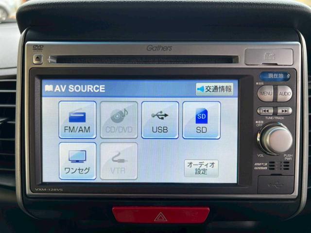 Ｎ－ＢＯＸ Ｇ　ＳＳパッケージ　Ｇａｔｈｅｒｓナビ　ワンセグＴＶ　ＤＶＤ再生　ＵＳＢ　ＳＤ　バックカメラ　両側電動スライドドア　ＥＴＣ　スマートキー　プッシュスタート　オートエアコン　ＥＣＯＮモード　ステアリングスイッチ（10枚目）