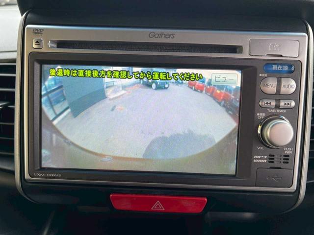 Ｎ－ＢＯＸ Ｇ　ＳＳパッケージ　Ｇａｔｈｅｒｓナビ　ワンセグＴＶ　ＤＶＤ再生　ＵＳＢ　ＳＤ　バックカメラ　両側電動スライドドア　ＥＴＣ　スマートキー　プッシュスタート　オートエアコン　ＥＣＯＮモード　ステアリングスイッチ（11枚目）