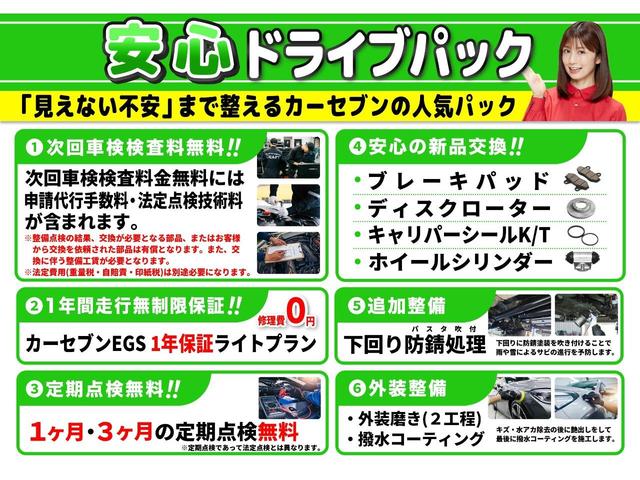 Ｎ－ＢＯＸ Ｇ　ＳＳパッケージ　Ｇａｔｈｅｒｓナビ　ワンセグＴＶ　ＤＶＤ再生　ＵＳＢ　ＳＤ　バックカメラ　両側電動スライドドア　ＥＴＣ　スマートキー　プッシュスタート　オートエアコン　ＥＣＯＮモード　ステアリングスイッチ（33枚目）
