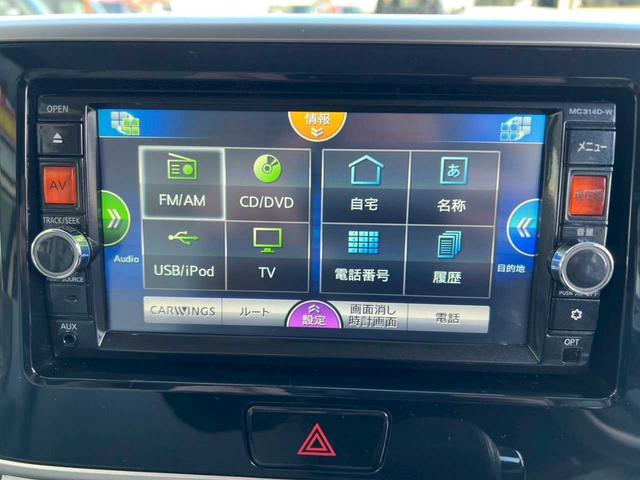 デイズルークス Ｘ　ナビ　ＴＶ　ＤＶＤ　ＵＳＢ　バックカメラ　左側電動スライドドア　シートヒーター　アイドリングストップ　ドライブレコーダー（10枚目）