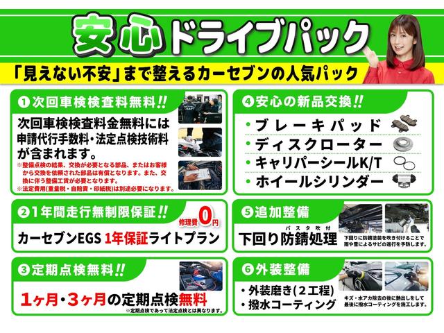 デイズルークス Ｘ　ナビ　ＴＶ　ＤＶＤ　ＵＳＢ　バックカメラ　左側電動スライドドア　シートヒーター　アイドリングストップ　ドライブレコーダー（41枚目）
