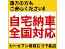 キャスト アクティバＧ　ターボ　ＳＡＩＩ　４ＷＤ　全国対応１２ヶ月走行無制限保証付　衝突被害軽減システム　オートライト　ＬＥＤヘッドランプ　スマートキー　アイドリングストップ　電動格納ミラー　ベンチシート　ターボ　盗難防止システム　ＡＢＳ（5枚目）