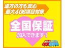 ストライプスＧ　４ＷＤ　両側全国対応１２ヶ月走行無制限保証付き　両側電動スライドドア　クリアランスソナー　衝突被害軽減システム　オートライト　スマートキー　アイドリングストップ　電動格納ミラー　シートヒーター（45枚目）