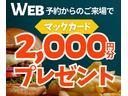 総額に保証や整備費用などが全て含まれております！その他、鈑金やオプション、県外からのご購入の際は別途ご相談くださいませ！