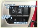 Ｘ　デジタルルームミラー　全周囲カメラ　衝突被害軽減ブレーキ　シートヒーター　スマートキー　アイドリングストップ　ＡＢＳ　ＥＳＣ　４ＷＤ（11枚目）