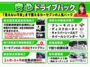 Ｎ－ＢＯＸ Ｇ・Ｌパッケージ　両側パワースライドドア　Ｂｌｕｅｔｏｏｔｈ対応ＳＤナビ　フルセグＴＶ　ＤＶＤ再生　バックカメラ　ＥＴＣ　横滑り防止　アイドリングストップ　ピンク　インパネＣＶＴ（8枚目）