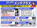 Ｇ・Ｌパッケージ　両側パワースライドドア　Ｂｌｕｅｔｏｏｔｈ対応ＳＤナビ　フルセグＴＶ　ＤＶＤ再生　バックカメラ　ＥＴＣ　横滑り防止　アイドリングストップ　ピンク　インパネＣＶＴ（9枚目）