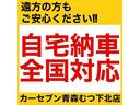 Ｘ　４ＷＤ　ナビ　バックカメラ　衝突安全ボディ　盗難防止システム　衝突被害軽減システム　シートヒーター　キーレスエントリー　スマートキー（55枚目）